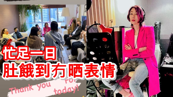 Sammi 的表情已說明一切。