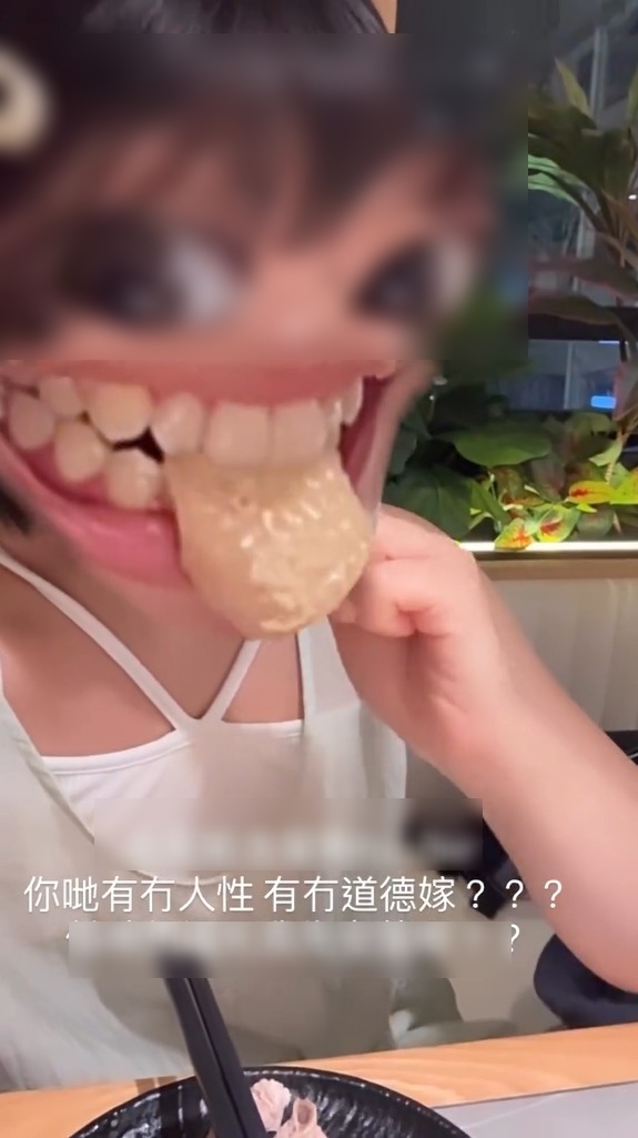 事主在片段中咬着一塊雞皮，並嘗試用手拉開雞皮。（wawabbbbbb@Threads）
