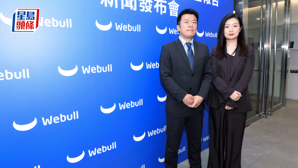 Webull HK称海外客占比近9成 「合规经营刻入DNA」 不受中证监新规影响