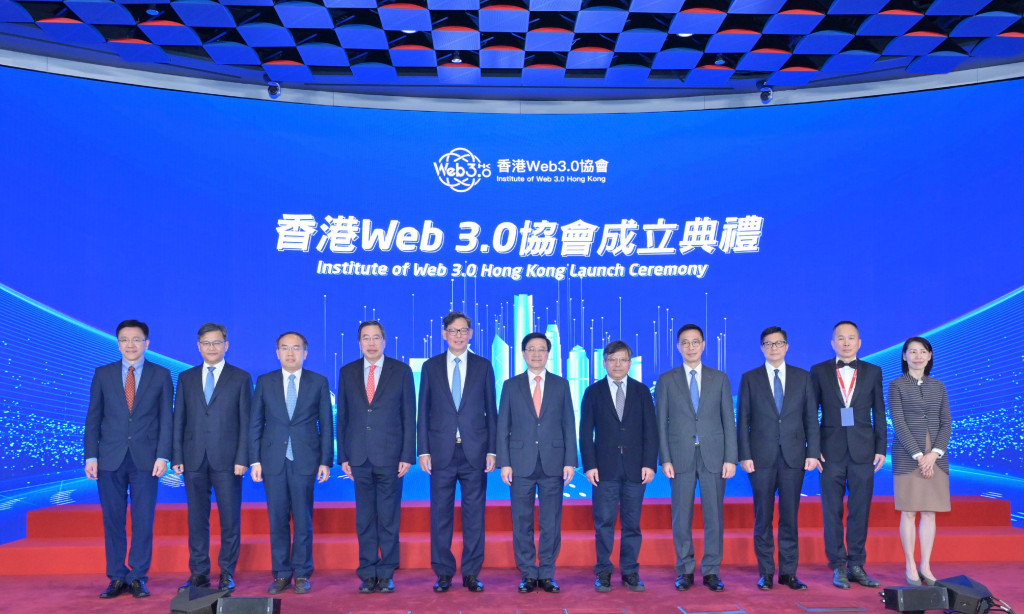 李家超表示，特區政府重視金融科技和Web 3.0的發展。資料圖片