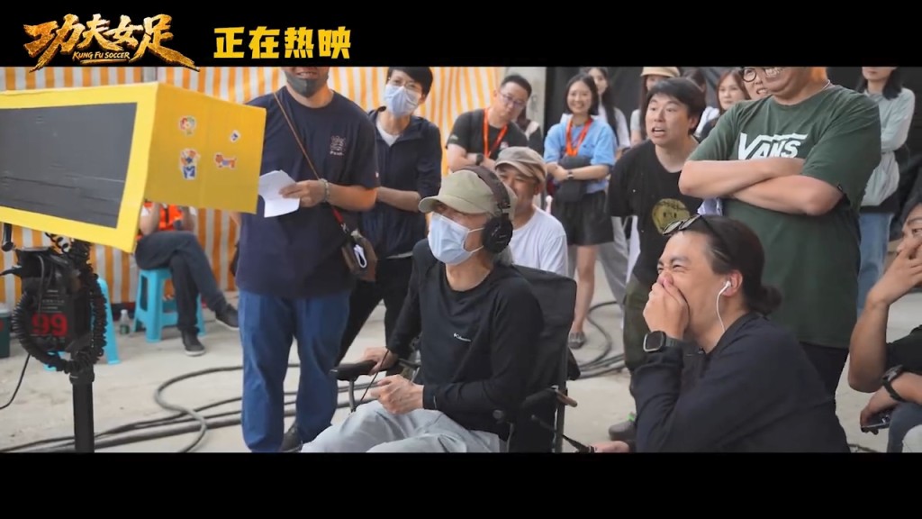 周星馳主力參與幕後工作。