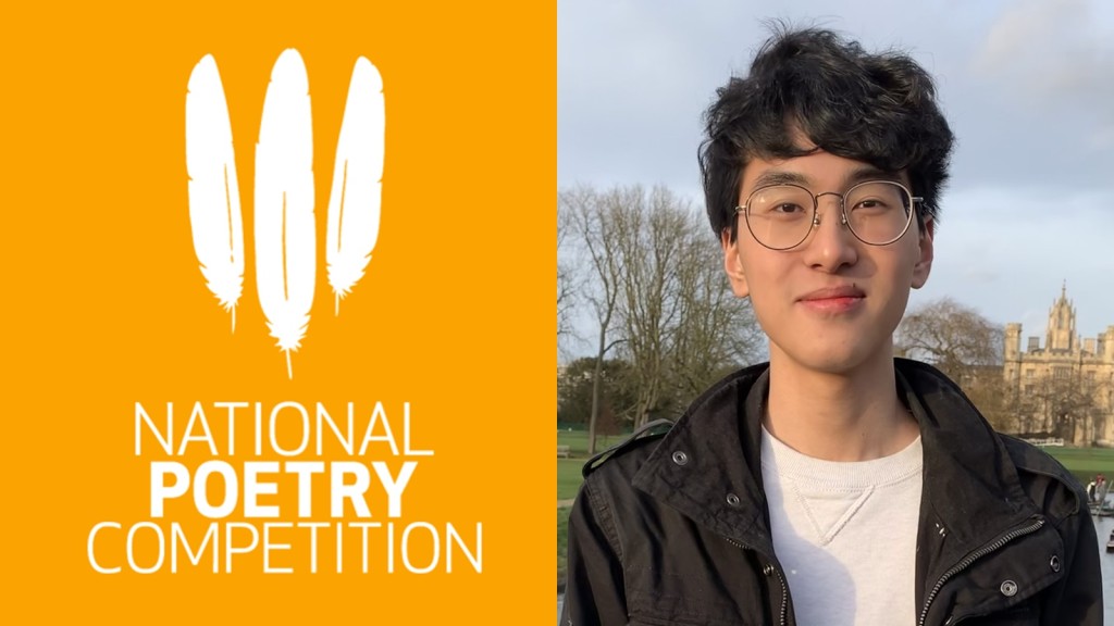 19歲劍橋大學經濟系香港學生Eric Yip。英國國家詩詞比賽圖片