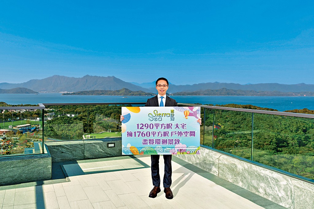 新地陳漢麟早前表示，SIERRA SEA特色戶呎價將挑戰項目新高。