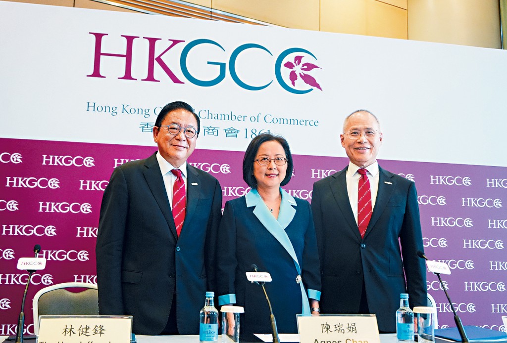 左起:林健鋒、陳瑞娟及楊偉添昨出席香港總商會周年會員大會。