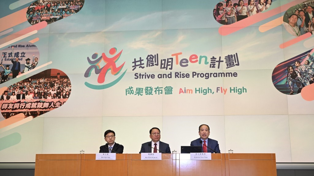 陳國基專訪|共創明「Teen」增學員自信 陳國基冀有進步即可:無可能個個100分
