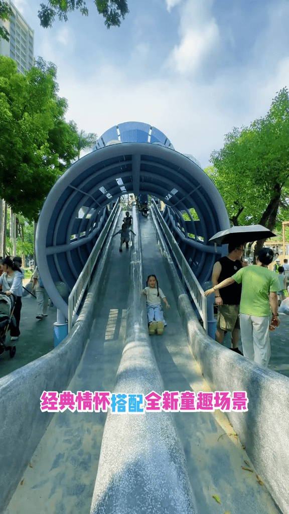 深圳最老牌兒童公園改造兩年今重開,設七大主題分區。 深圳兒童公園官方抖音帳號 深圳最老牌兒童公園改造兩年今重開,設七大主題分區。 深圳兒童公園官方抖音帳號