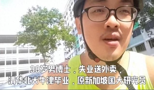 丁遠昭去年開始在新加坡成為外賣騎手。微博