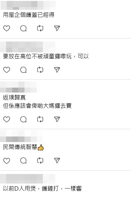 Threads截圖（資料來源：kakin0710＠Threads）