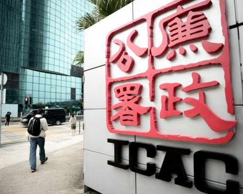 廉政公署今日落案起訴一名政府物流服務署的物料供應員及一名清潔承辦商工人。　資料圖片