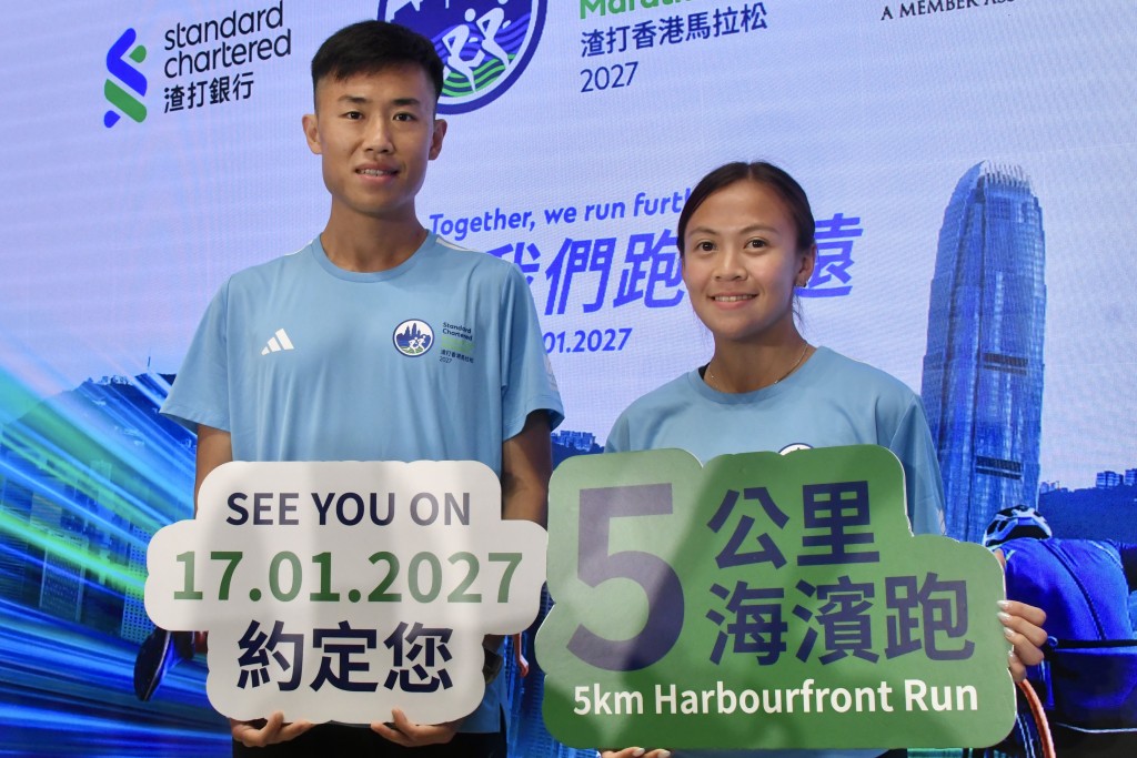 渣打香港馬拉松2026男子馬拉松本地組亞軍莊司暘(左)及女子馬拉松本地組季軍黃卓寧。楊駿堯攝 渣打香港馬拉松2026男子馬拉松本地組亞軍莊司暘(左)及女子馬拉松本地組季軍黃卓寧。楊駿堯攝
