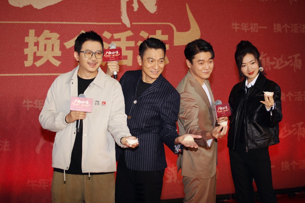 《人潮洶湧》由饒曉志執導,找來劉德華、肖央以及萬茜演出,預計於明年賀歲檔期在香港上映。