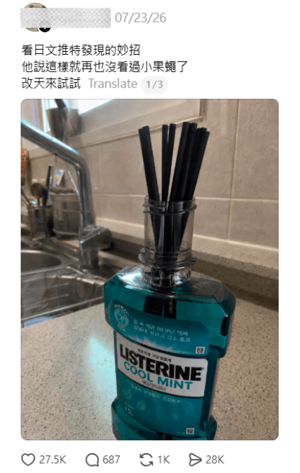 (圖:guffisme@Threads) (圖:guffisme@Threads)