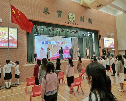 教育工作者聯會黃楚標學校趁「國家憲法日」舉行校本學習活動。