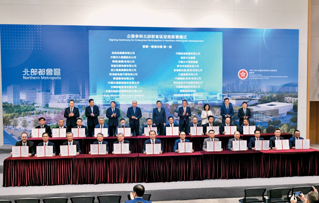 85間大企業代表到政總,分批簽署意向書支持北部都會區發展。