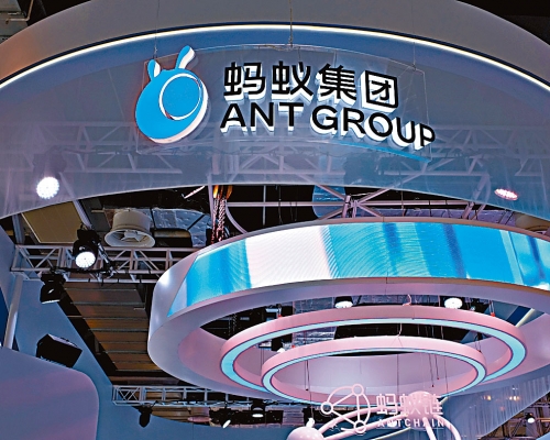 螞蟻據報最快下月聯同多家擁有政府背景的企業，成立一家新的信評公司。