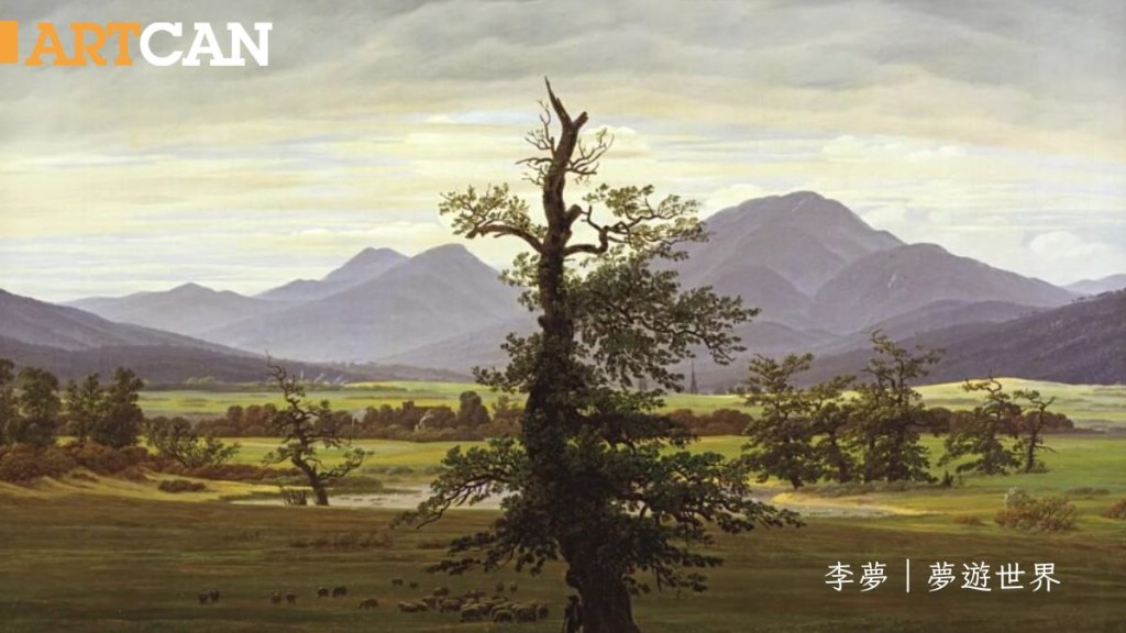 弗里德里希畫作《孤獨的樹》，畫中風景正是其內心世界的外化。