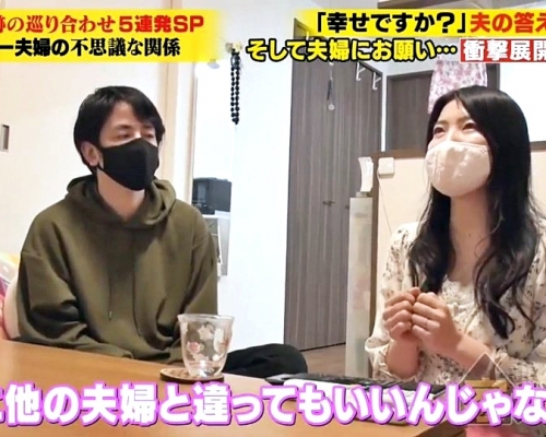 和樹和愛子結婚兩年,過著「獨立」的生活。