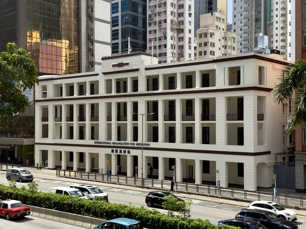政府將繼續全力支持總部設於香港的國際調解院工作。 政府將繼續全力支持總部設於香港的國際調解院工作。