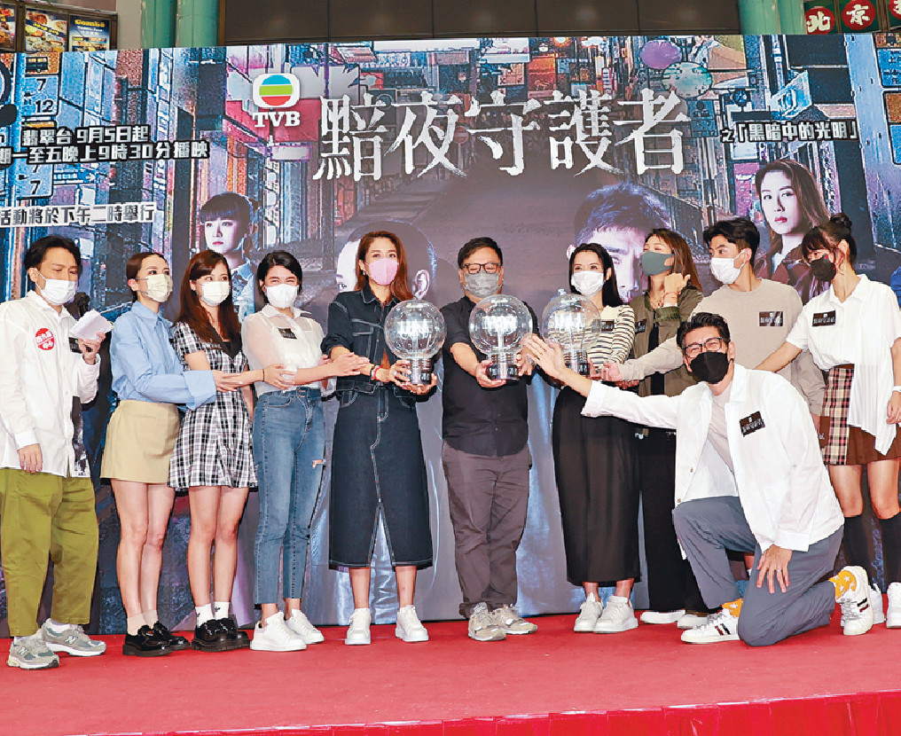 ■一众演员出席《黯夜守护者》宣传活动。