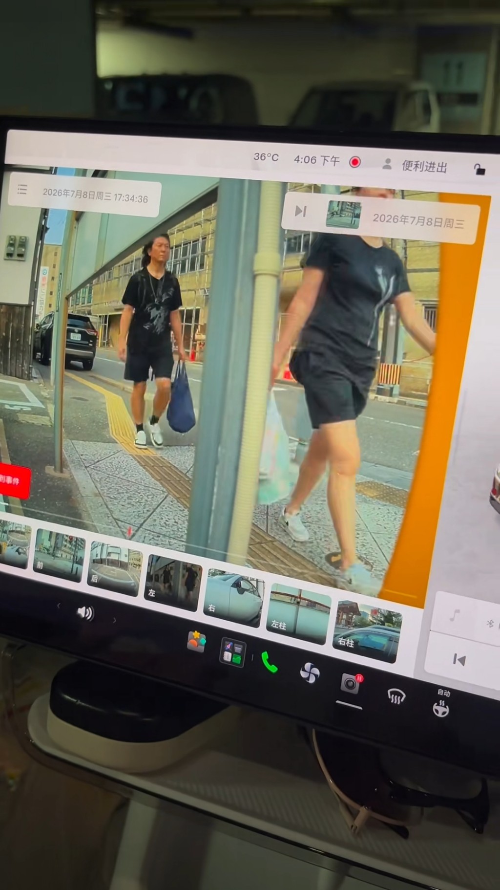 意外捕捉到鄭伊健與蒙嘉慧的身影。 意外捕捉到鄭伊健與蒙嘉慧的身影。