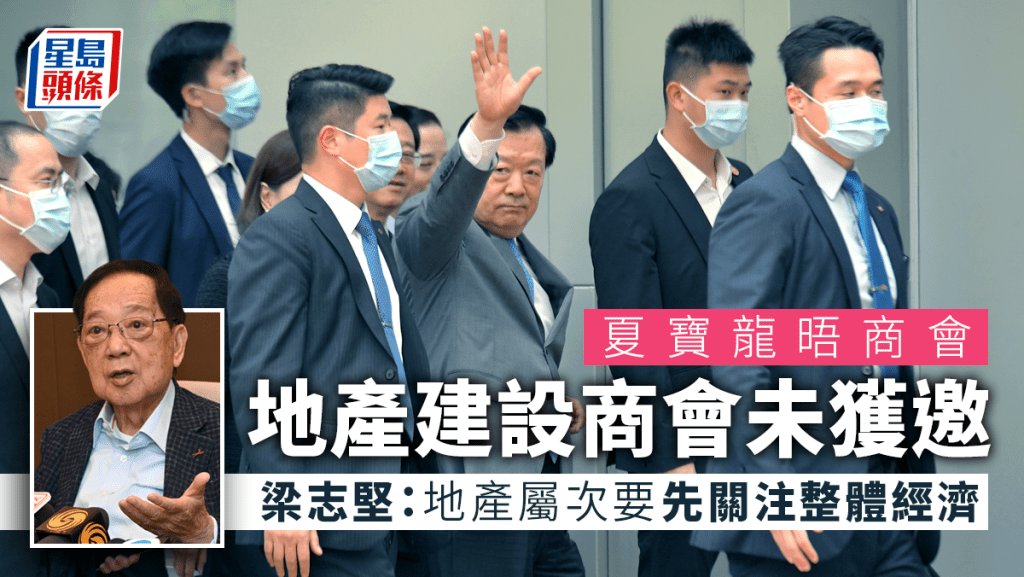 地建會主席梁志堅指地產屬次要,先關注整體經濟。蔡建新攝