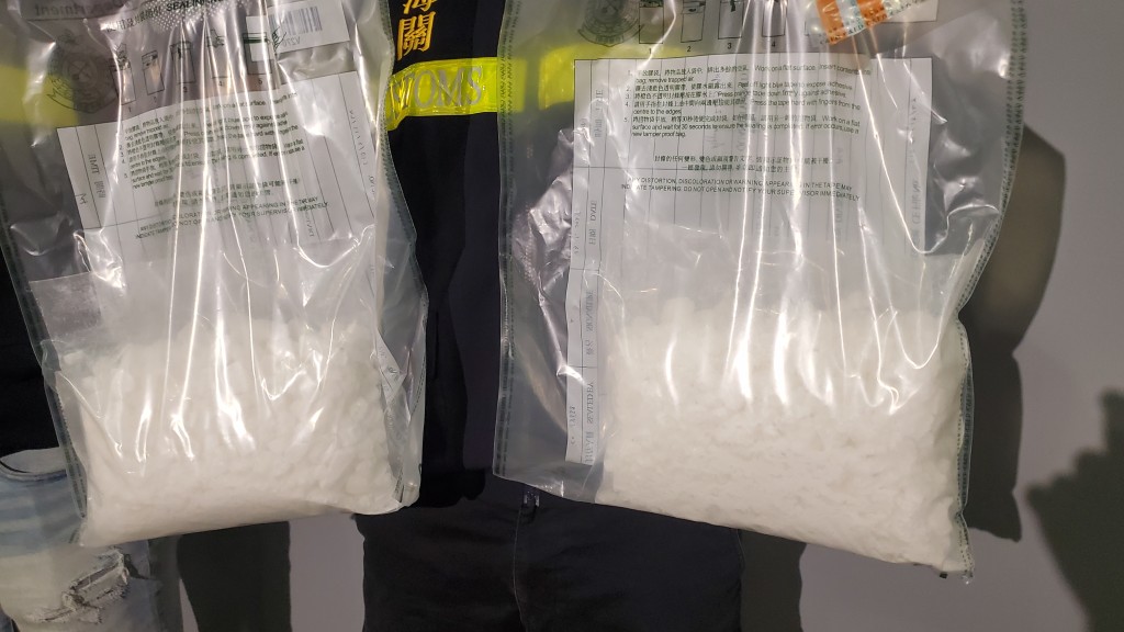 海关检获9.5公斤氯胺酮，市值约460万港元。