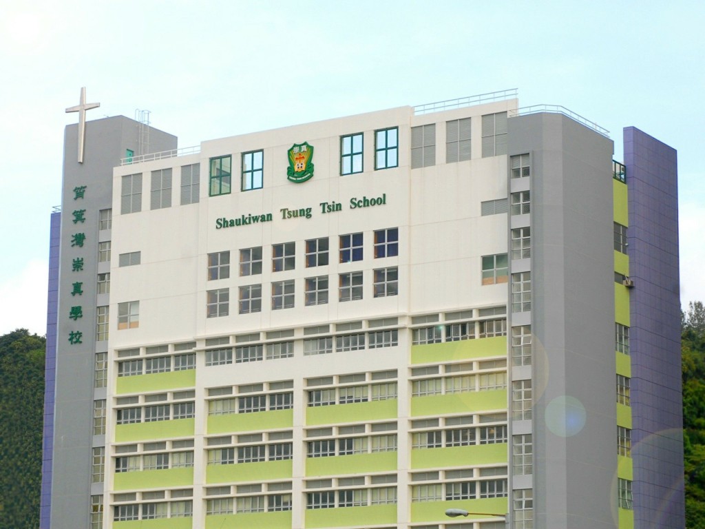 筲箕湾崇真学校(图片来源:家庭与学校合作事宜委会员) 筲箕湾崇真学校(图片来源:家庭与学校合作事宜委会员)