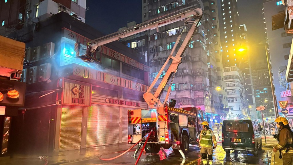 油麻地上海街地舖起火濃煙密佈 消防升雲梯撲救
