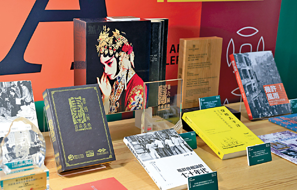 ■今屆書展的主題是「歷史文化．城市書寫」，並以「憶．寫香港故事」為點題。
