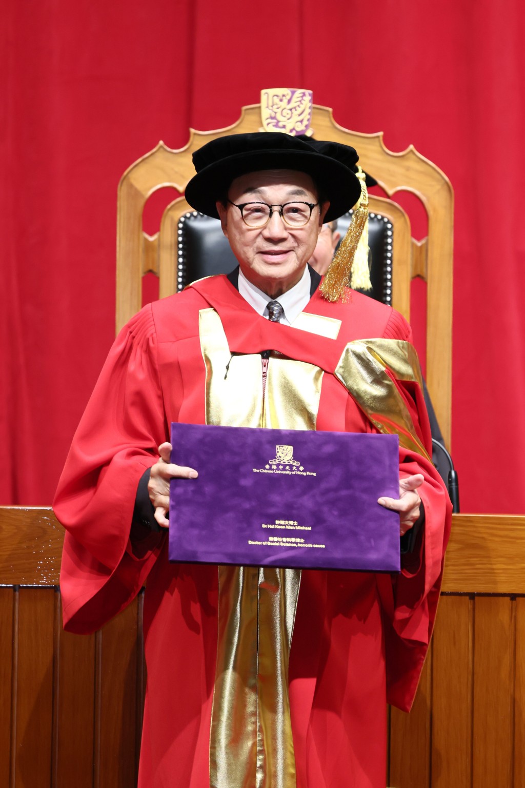 許冠文獲頒授榮譽社會科學博士。中大提供