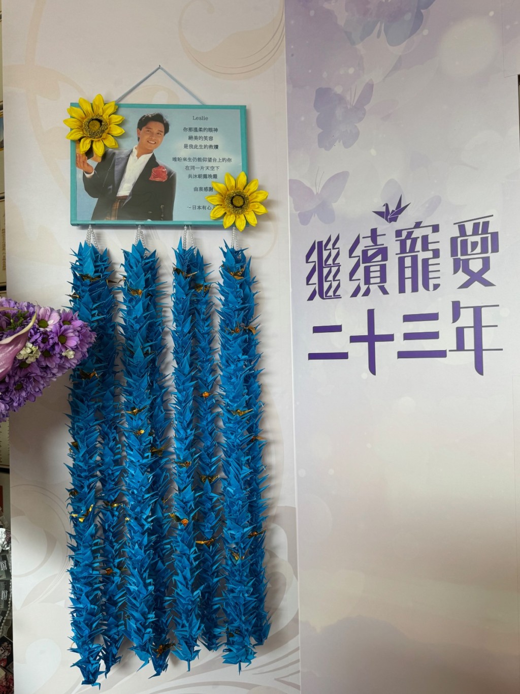 今日是「哥哥」張國榮離世23周年。