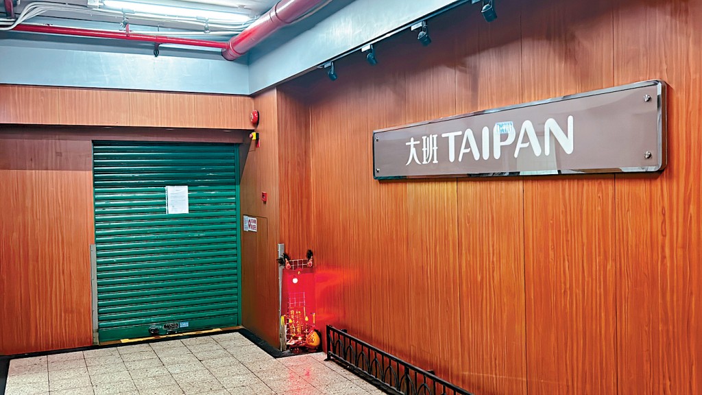 大班麵包西餅涉嫌拖欠員工薪金逾100萬元。