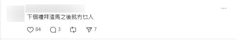 亦有網民指下星期渣馬之後就「冇咩人」。Threads 截圖