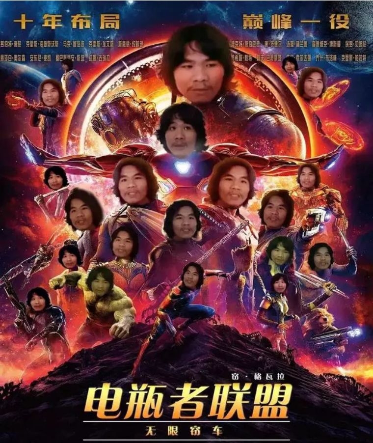 網上以周立齊為主題的二次創作。(網圖)