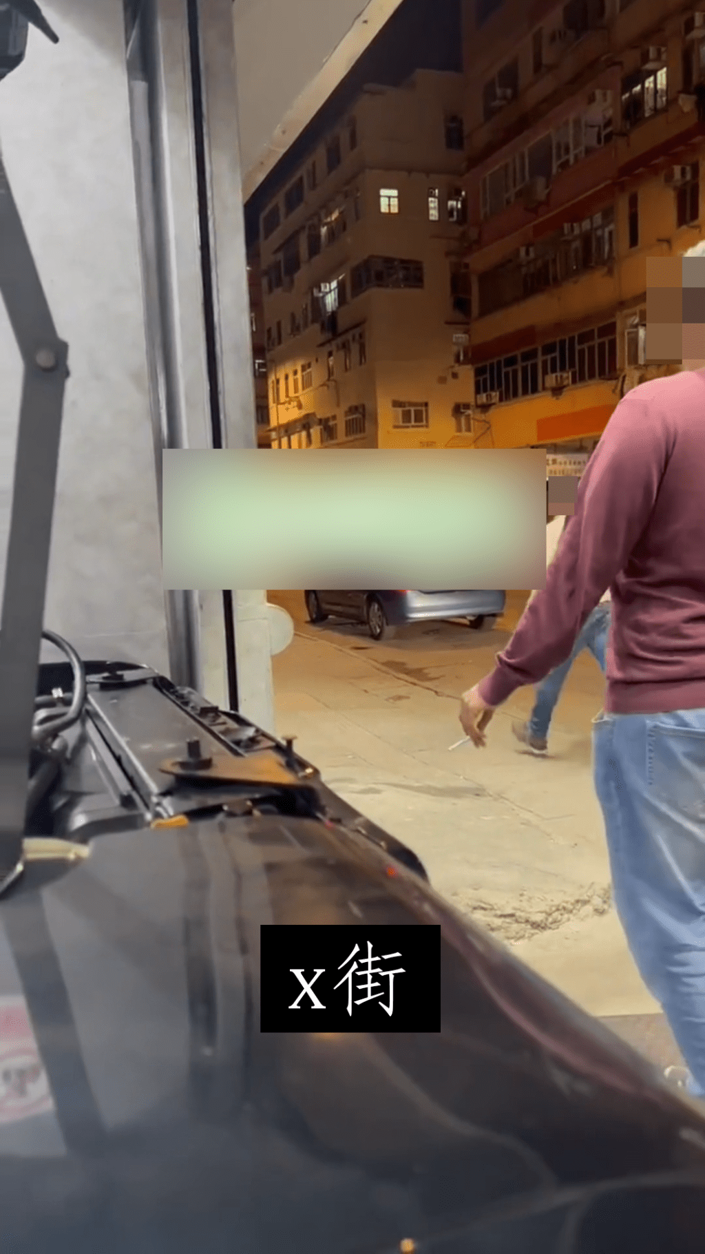 x街