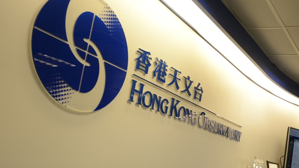 天文台表示本港有超過10名市民向天文台報告表示感到輕微震動。資料圖片