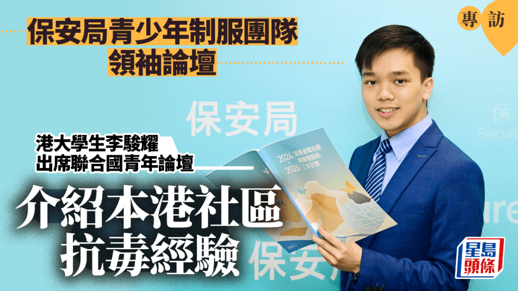 陳極彰攝