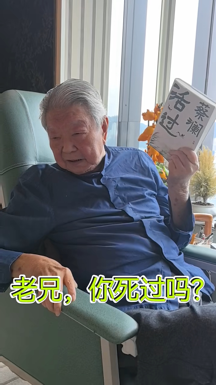 蔡瀾一度活躍小紅書,不時拍片更新近況。 蔡瀾一度活躍小紅書,不時拍片更新近況。