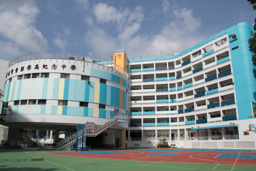 禮賢會彭學高紀念中學(圖片來源:禮賢會彭學高紀念中學校網) 禮賢會彭學高紀念中學(圖片來源:禮賢會彭學高紀念中學校網)