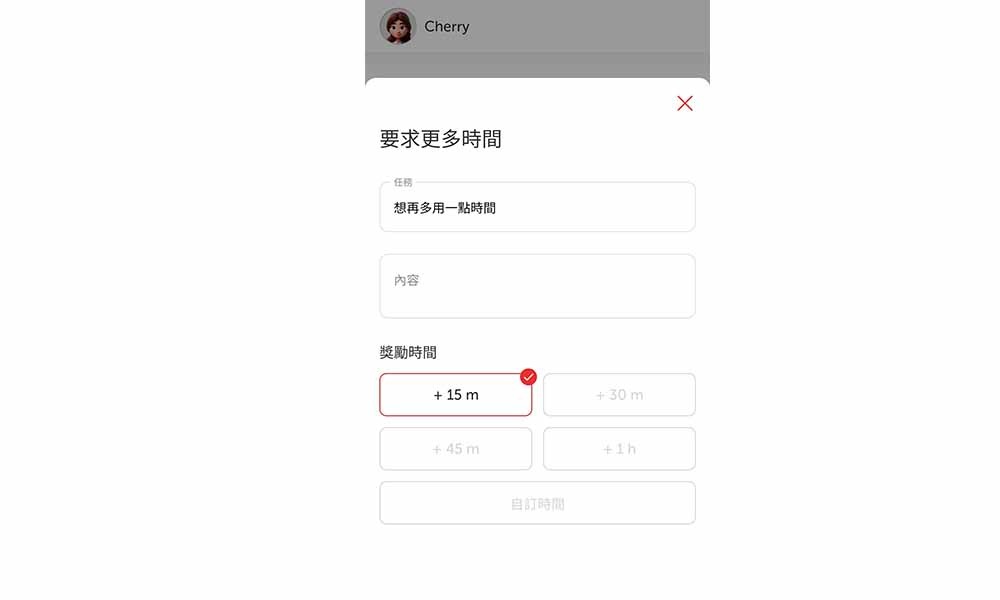 若小朋友有使用需要,可以提出要求,由家長決定要否酌情處理。 若小朋友有使用需要,可以提出要求,由家長決定要否酌情處理。