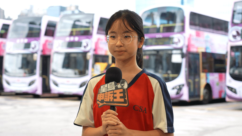 中學生江依潔指《香港國安法》就像公共巴士一樣在香港隨時隨地都可以見到及感受到。 中學生江依潔指《香港國安法》就像公共巴士一樣在香港隨時隨地都可以見到及感受到。