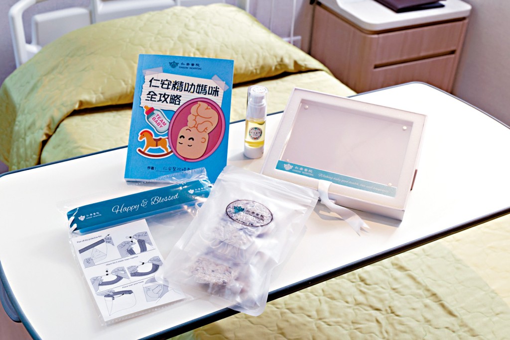 仁安醫院貼心地為媽媽準備了新生兒出院用的面罩、按摩油、紀念相架、炒米茶等物品。護理部門的周到安排讓媽媽在產前產後都能感到安心。 仁安醫院貼心地為媽媽準備了新生兒出院用的面罩、按摩油、紀念相架、炒米茶等物品。護理部門的周到安排讓媽媽在產前產後都能感到安心。