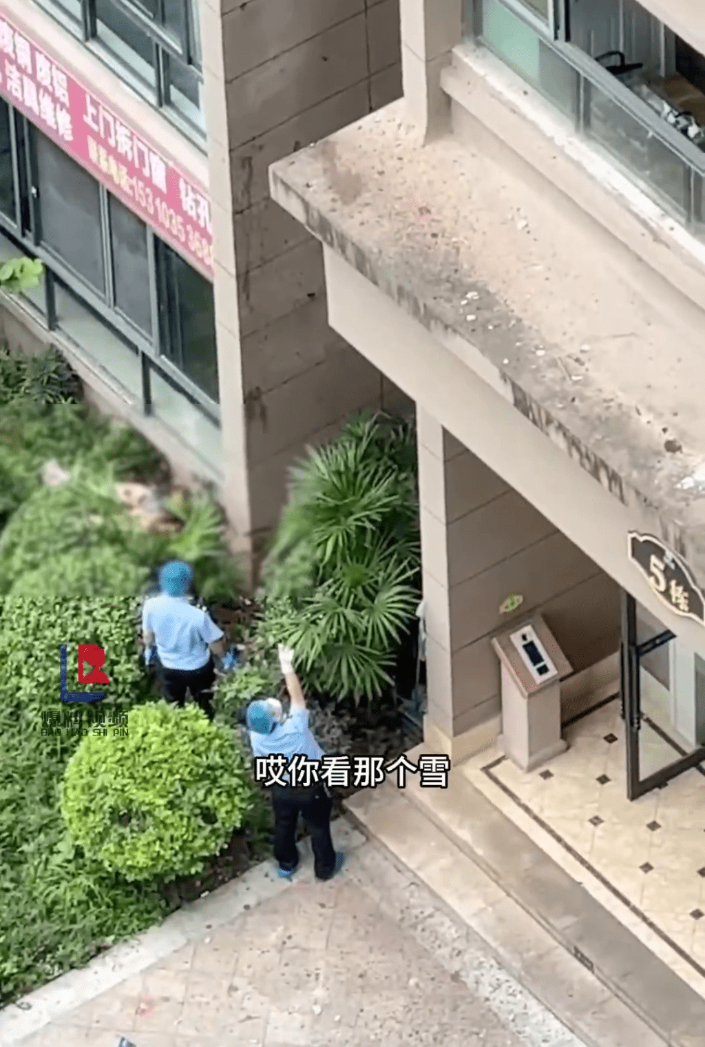 警方怀疑死者堕楼时，撞上墙梁致尸首分离。