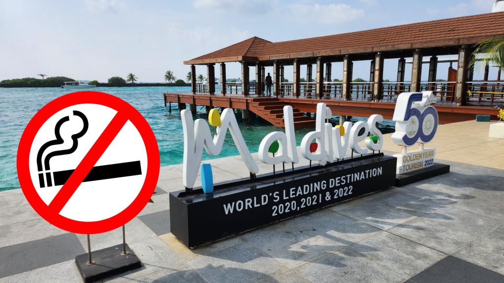馬爾代夫禁2007年後出生者吸煙。 Wiki / 示意圖