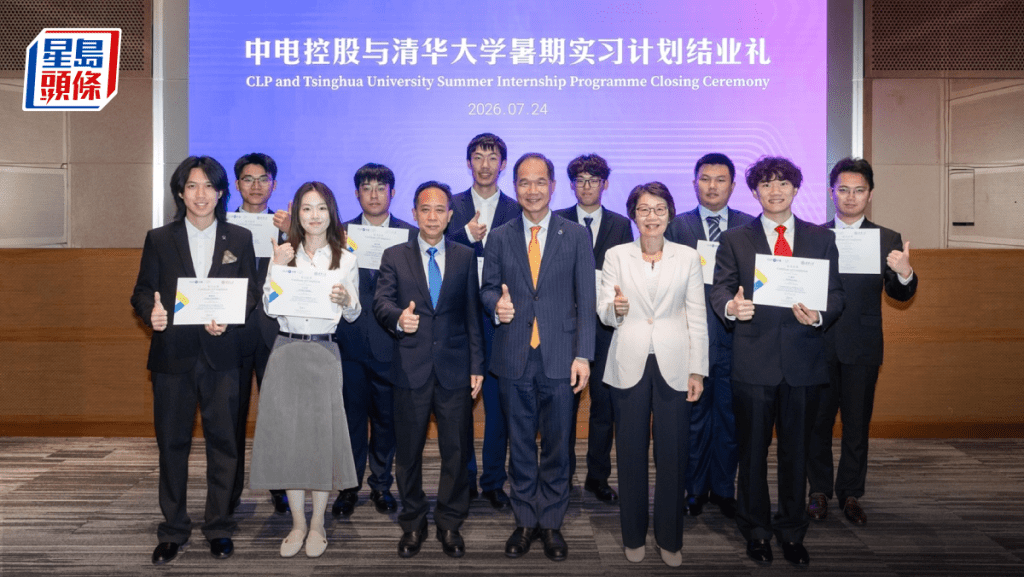 中电与清华大学完成首届暑期实习计划 蒋东强：为国家能源人才储备长远投入