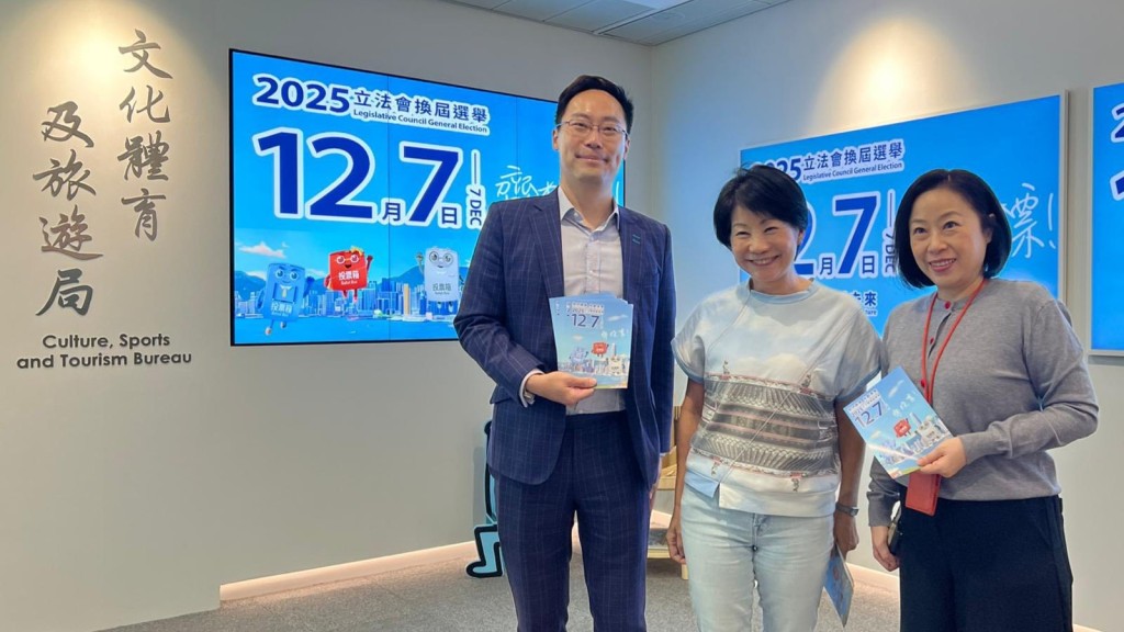 立法會選舉︱沈鳳君夥謝詠誼蔡健斌派宣傳單張 籲文體旅局同事踴躍投票