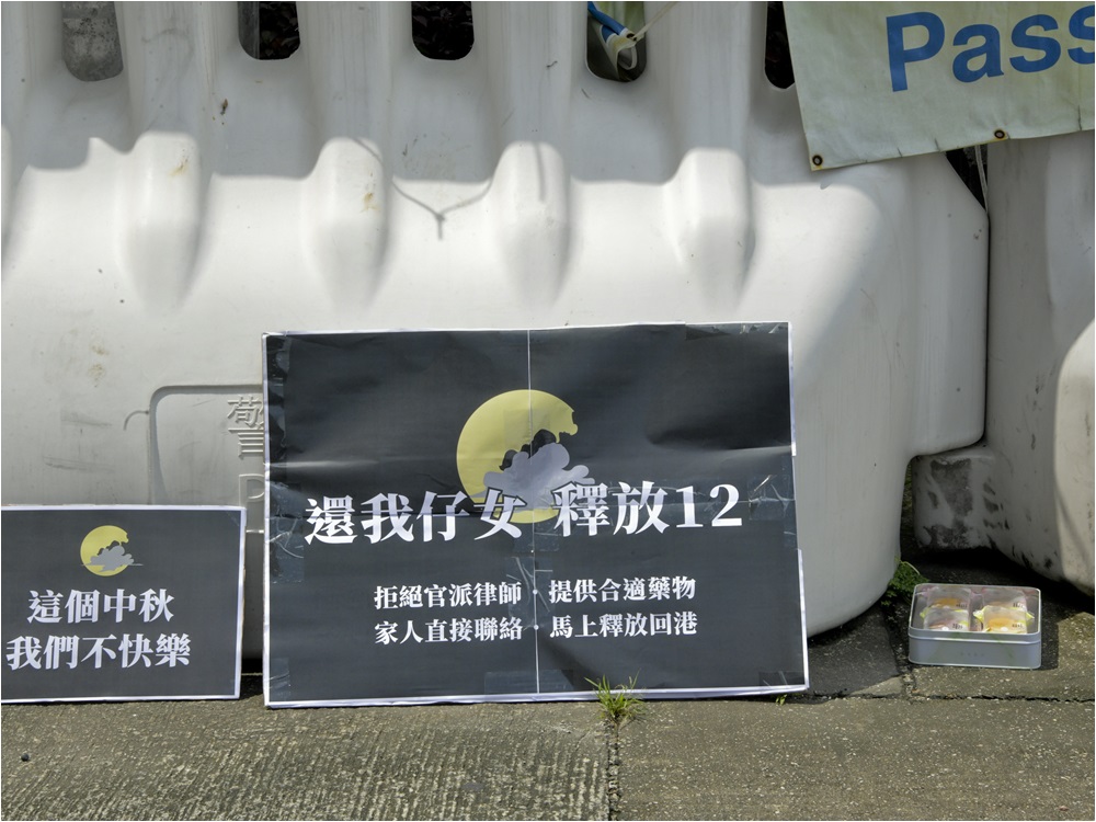 特區政府指任何人違法都要承擔法律責任。資料圖片
