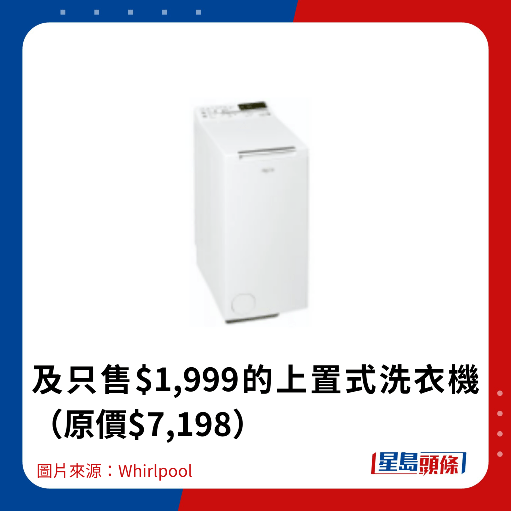 當中必搶包括減至$999的4合1氣炸燒烤爐（原價$2,690）