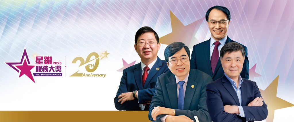 本年度「星鑽服務大獎」專業評審團