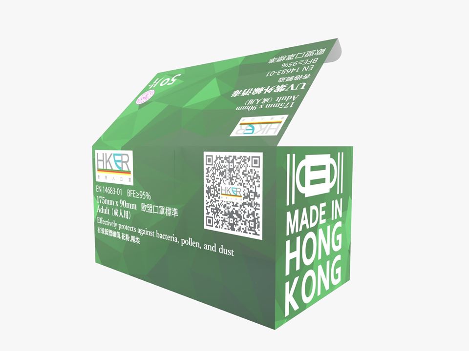 「香港人口罩」FB圖片